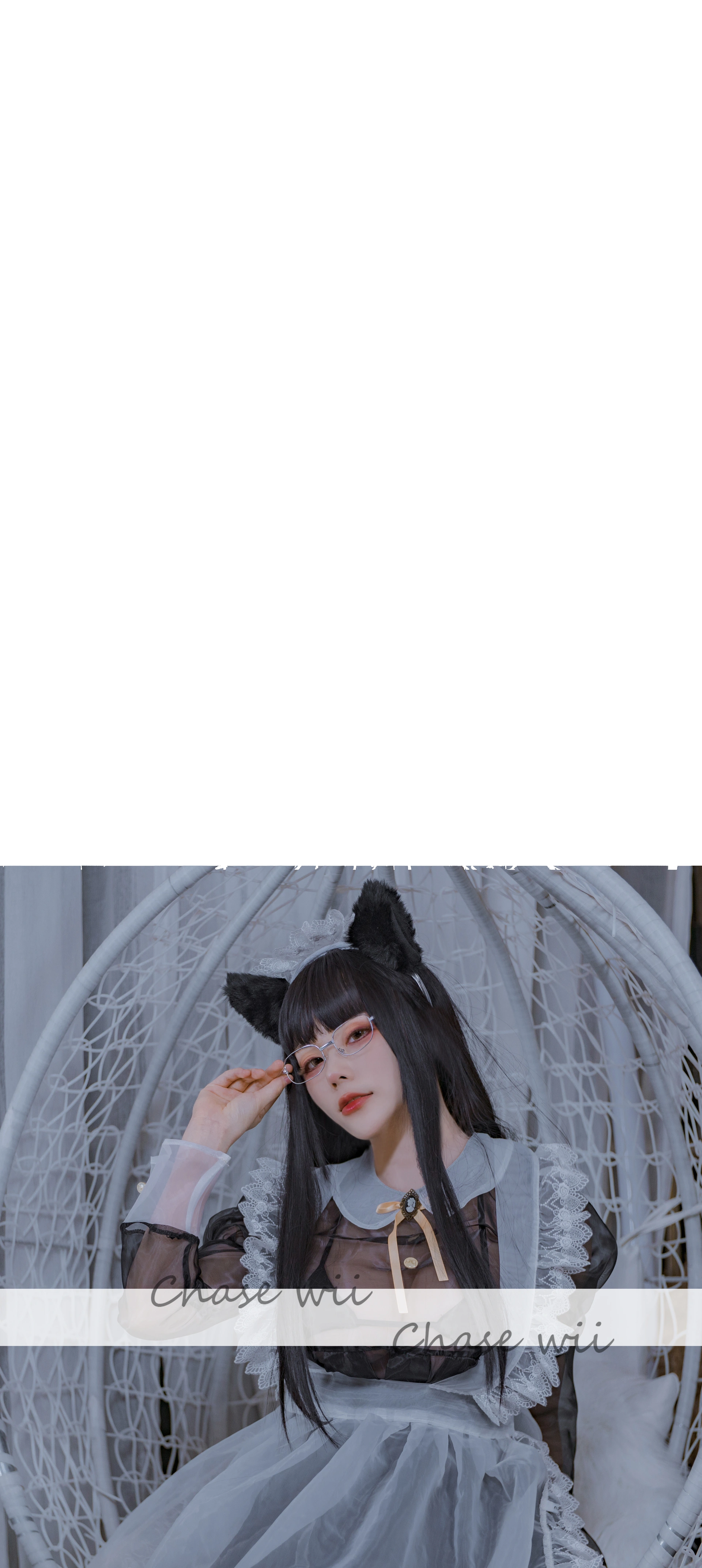 起司块wii - NO.03 黑色透明女仆 1